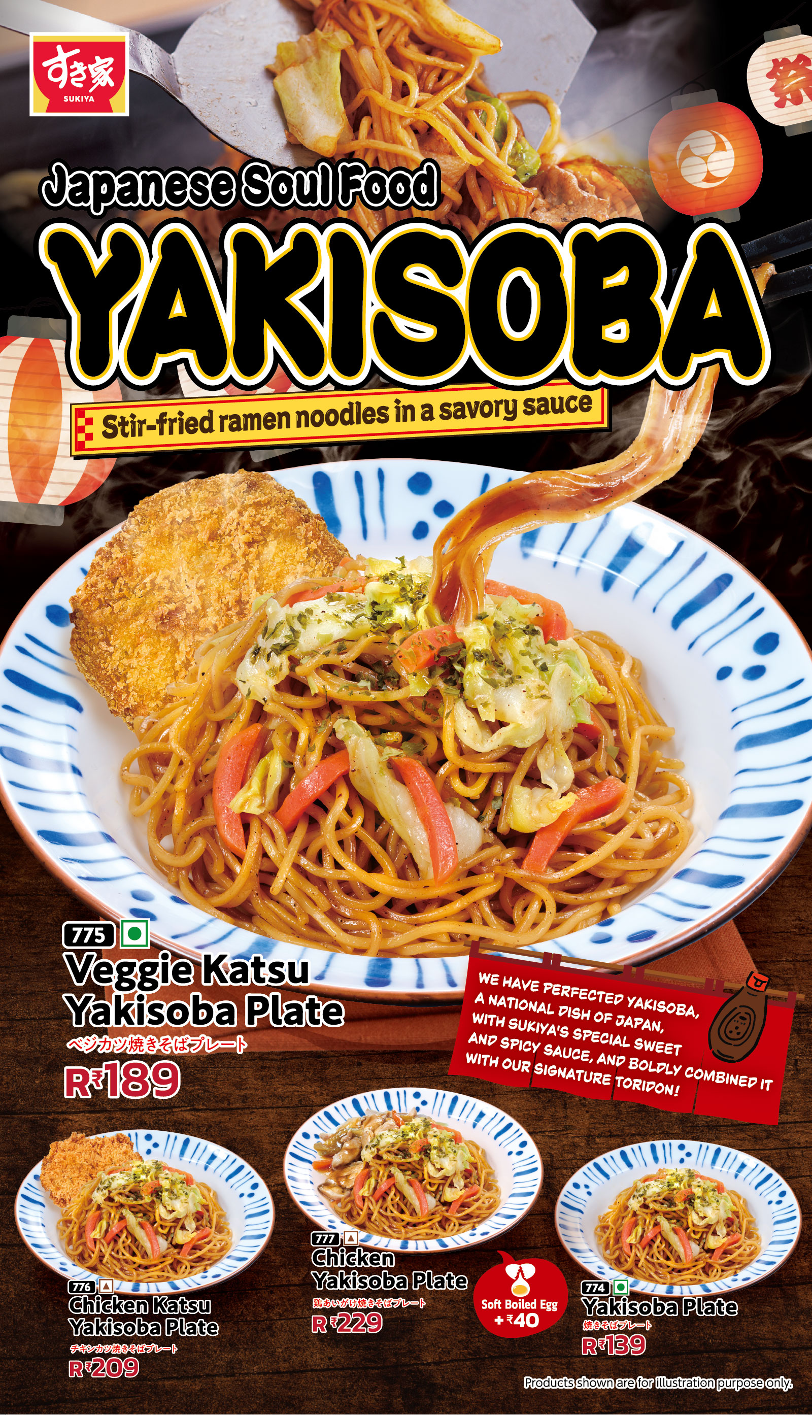 FAIR MENU