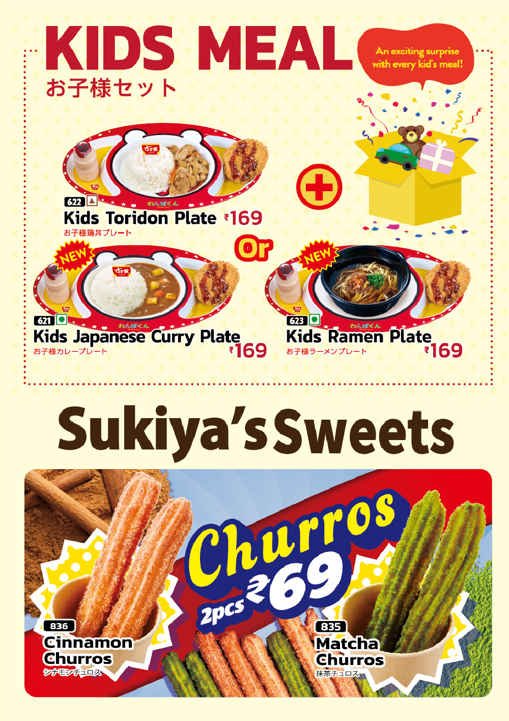 GRAND MENU